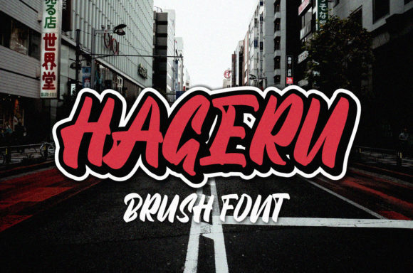 Hageru: A Bold Urban Font for Creative Branding